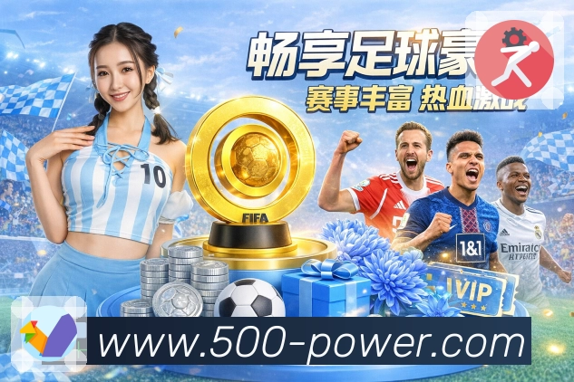 500彩票网官方易用支持